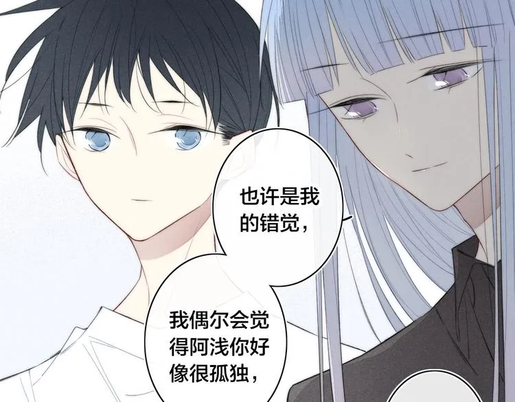 第48话 人生 第36页