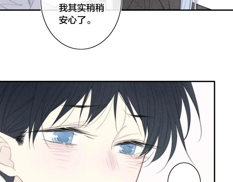 第48话 人生 第38页
