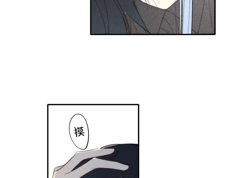 第48话 人生 第47页