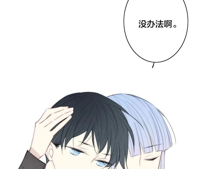 第48话 人生 第49页
