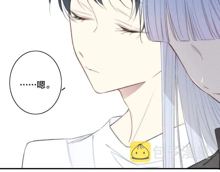 第48话 人生 第52页