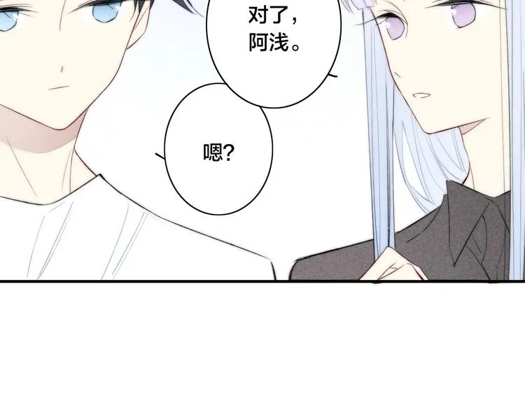 第48话 人生 第54页