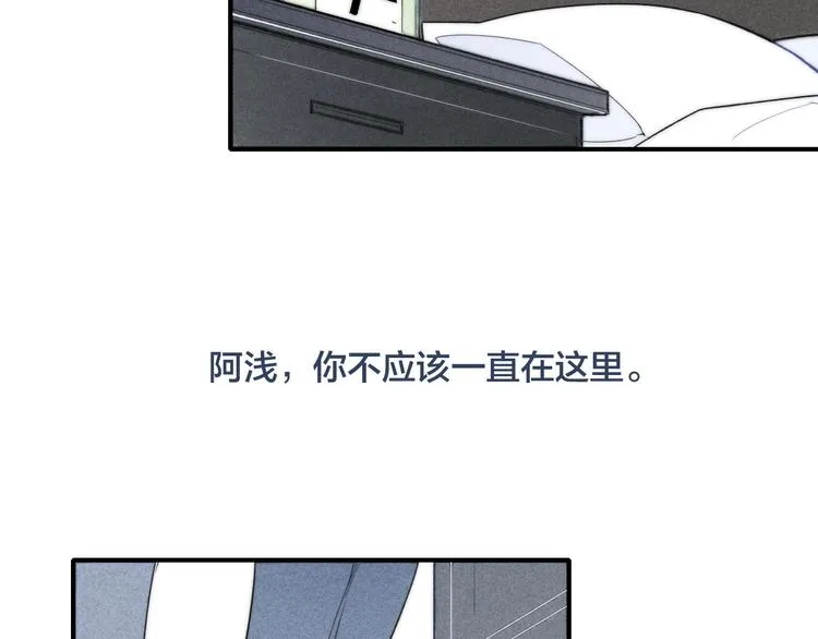 第48话 人生 第57页