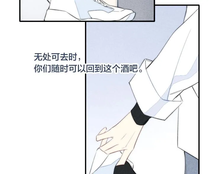 第48话 人生 第59页
