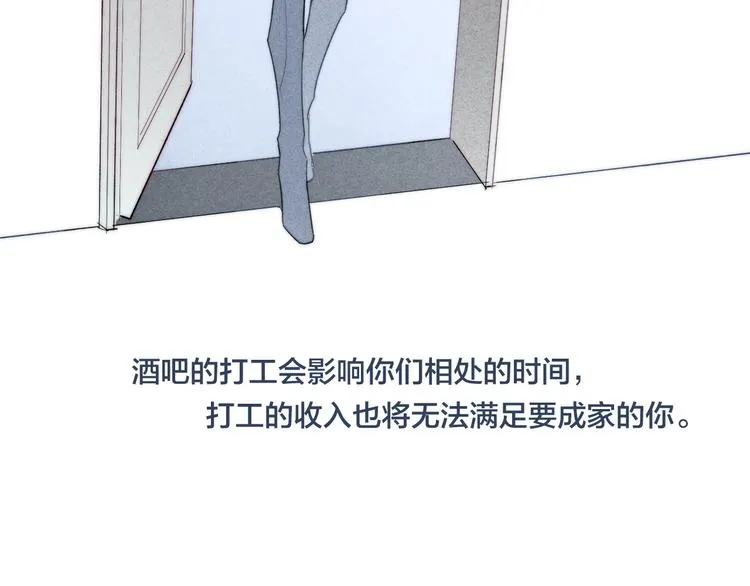 第48话 人生 第63页