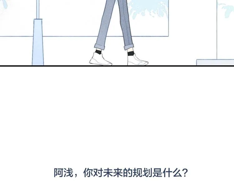 第48话 人生 第67页