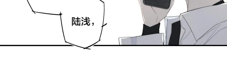第48话 人生 第76页