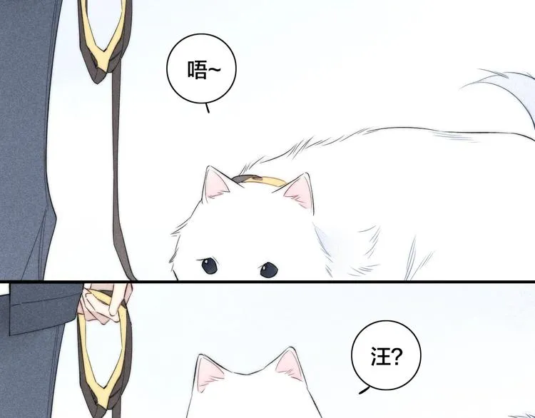第48话 人生 第79页