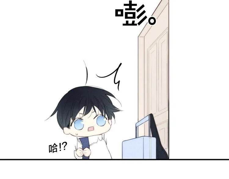 辞浅篇 第50话 重返校园 第9页
