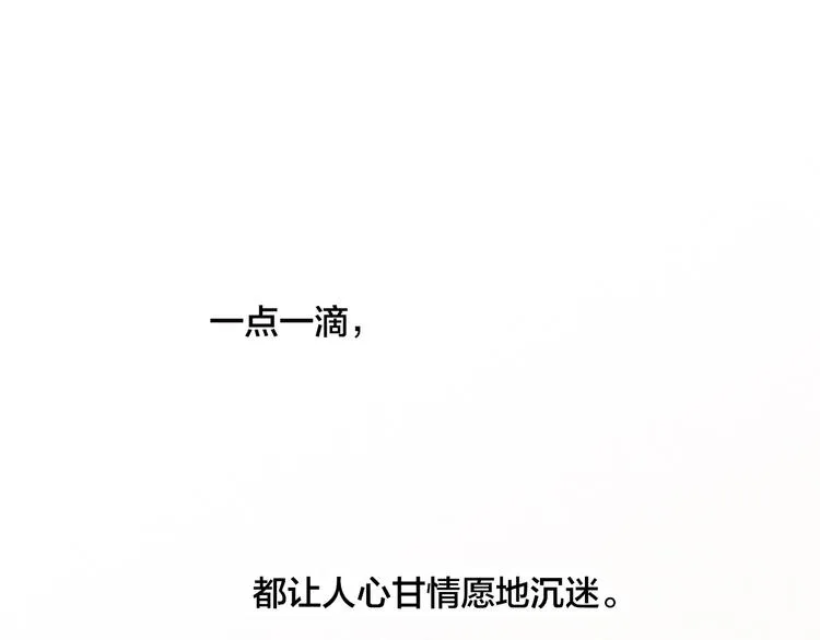 辞浅篇 第50话 重返校园 第29页