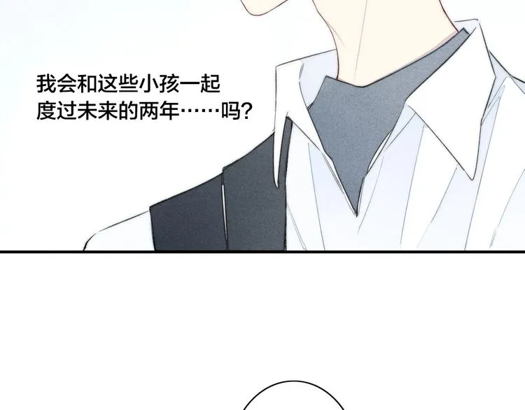 辞浅篇 第50话 重返校园 第39页