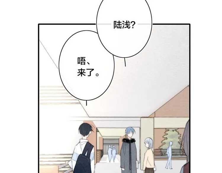 辞浅篇 第50话 重返校园 第40页