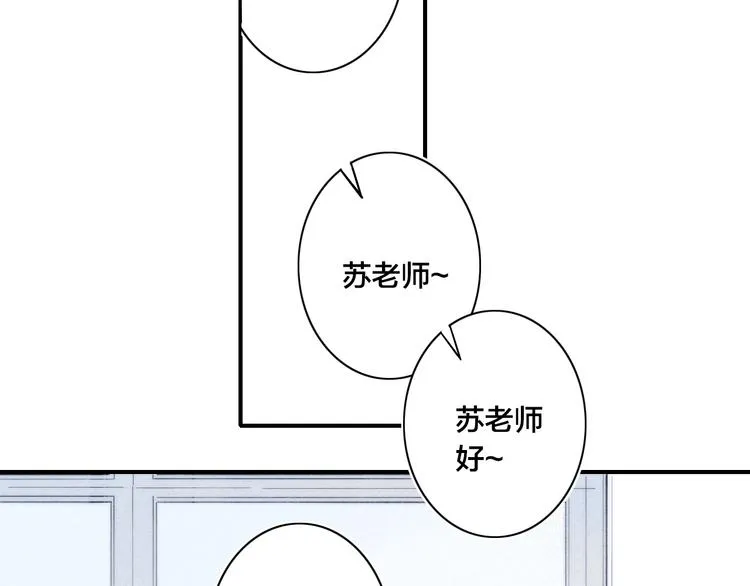 辞浅篇 第50话 重返校园 第42页