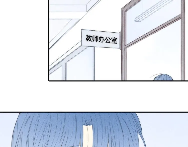 辞浅篇 第50话 重返校园 第47页