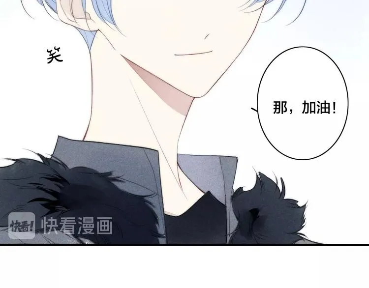 辞浅篇 第50话 重返校园 第51页