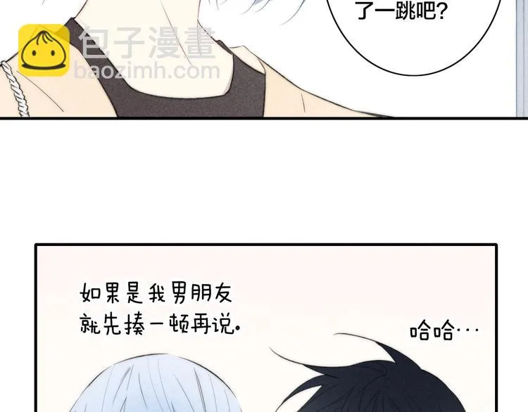 辞浅篇 第50话 重返校园 第58页