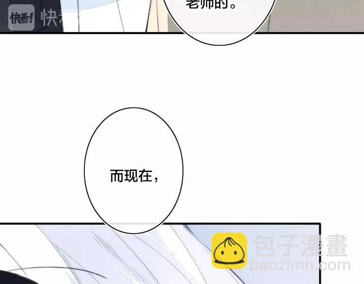 辞浅篇 第50话 重返校园 第62页