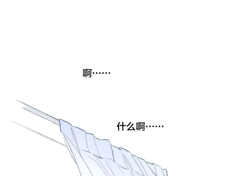 辞浅篇 第50话 重返校园 第66页