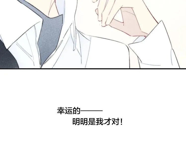 辞浅篇 第50话 重返校园 第70页