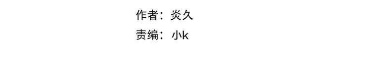 辞浅篇 第51话 陪你上课 第2页