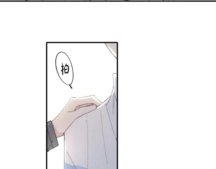 辞浅篇 第51话 陪你上课 第10页