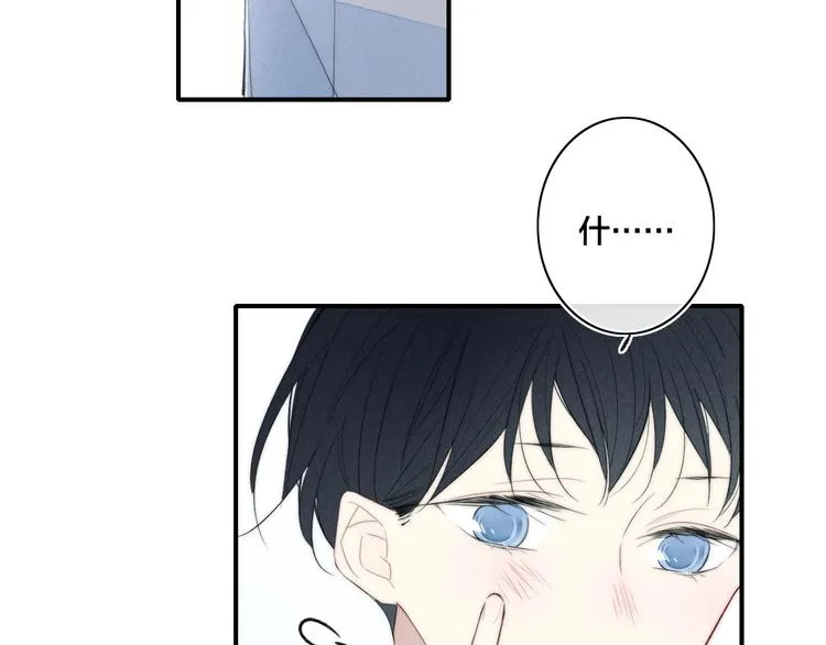 辞浅篇 第51话 陪你上课 第11页