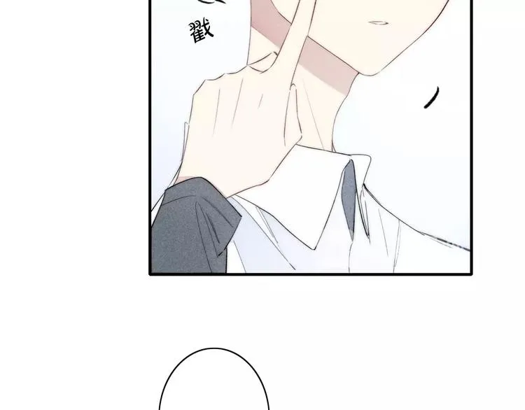 辞浅篇 第51话 陪你上课 第12页