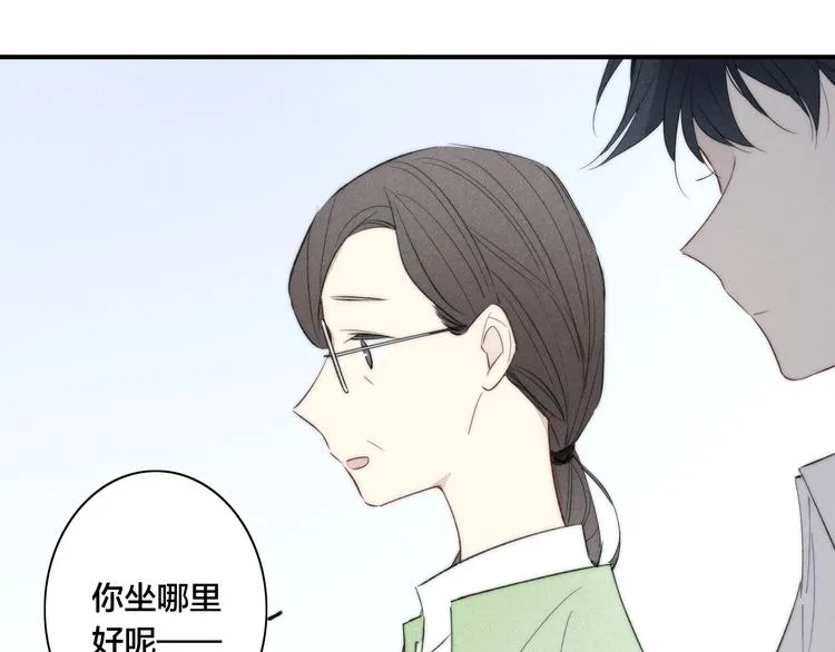 辞浅篇 第51话 陪你上课 第23页