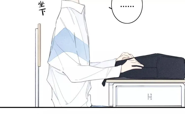 辞浅篇 第51话 陪你上课 第29页