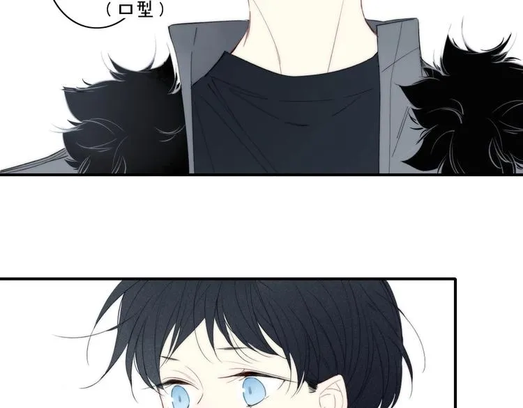 辞浅篇 第51话 陪你上课 第34页