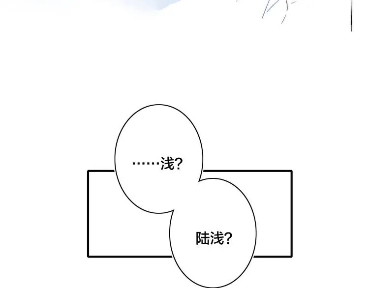 辞浅篇 第51话 陪你上课 第39页