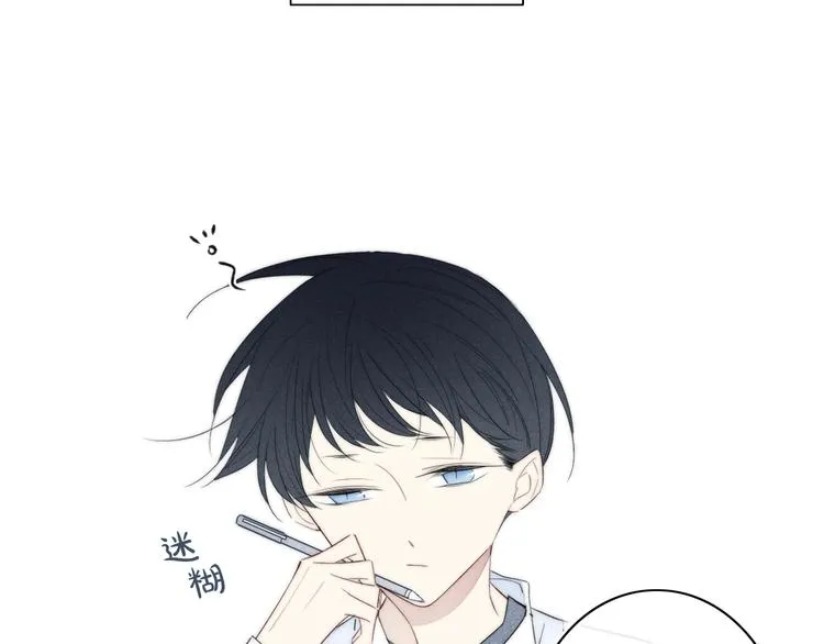 辞浅篇 第51话 陪你上课 第48页