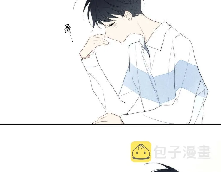 辞浅篇 第51话 陪你上课 第56页