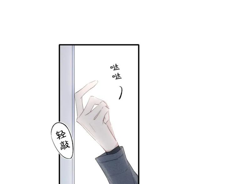 辞浅篇 第51话 陪你上课 第59页