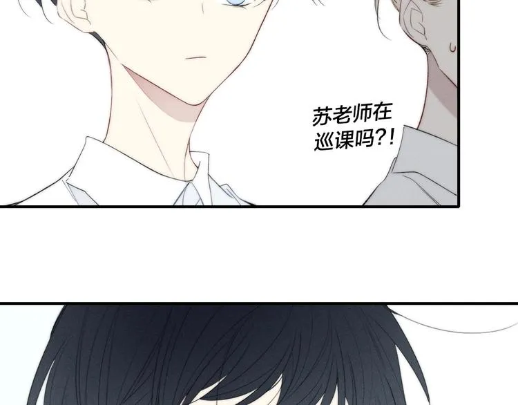 辞浅篇 第51话 陪你上课 第64页
