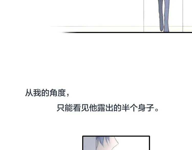 辞浅篇 第51话 陪你上课 第69页