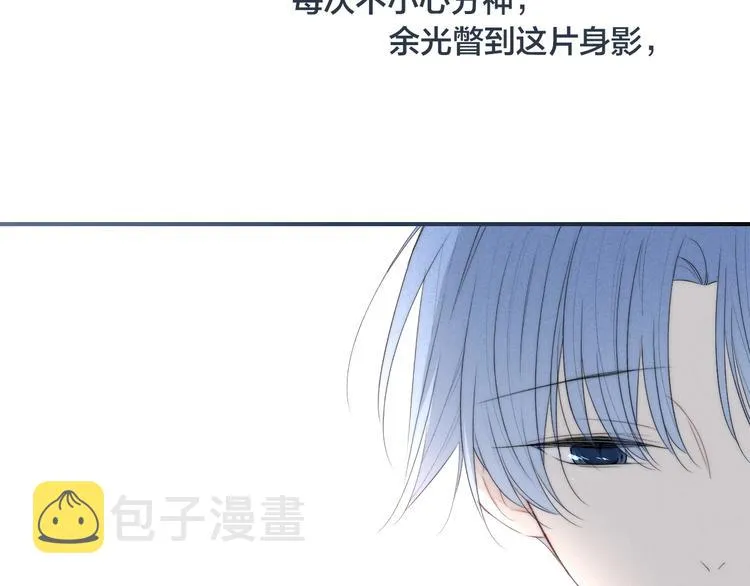 辞浅篇 第51话 陪你上课 第72页