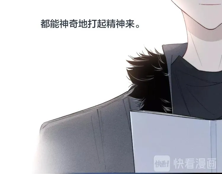 辞浅篇 第51话 陪你上课 第73页