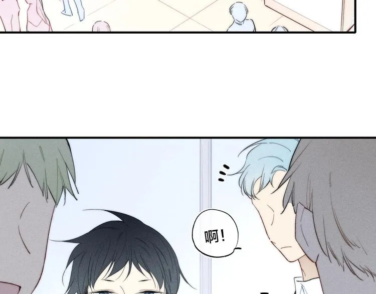 辞浅篇 第52话 暗中观察 第6页