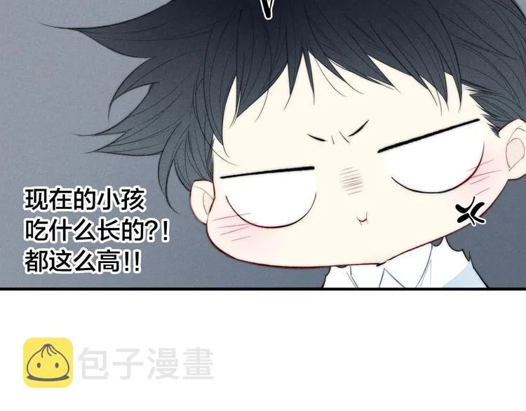 辞浅篇 第52话 暗中观察 第12页