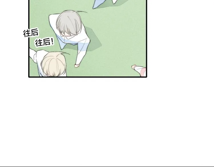 辞浅篇 第52话 暗中观察 第35页