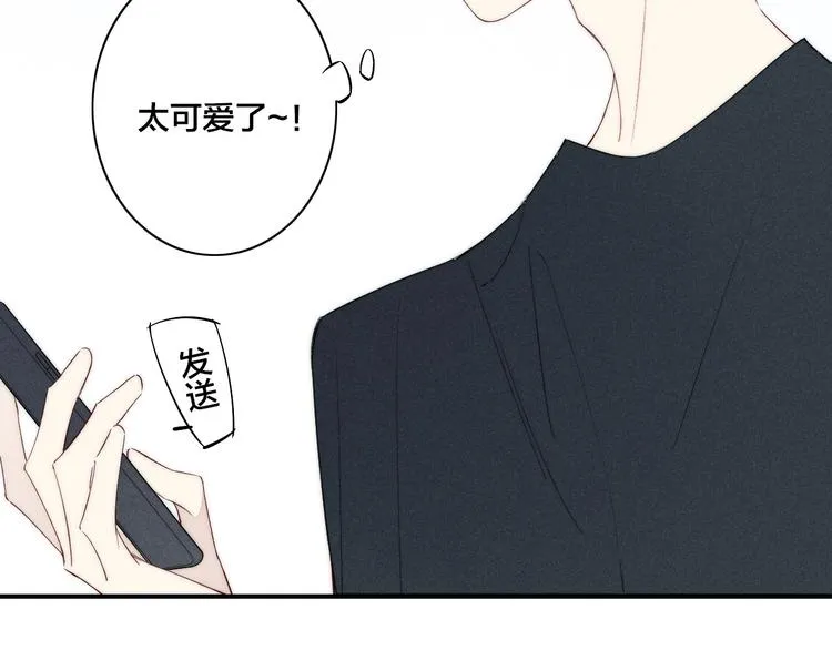 辞浅篇 第52话 暗中观察 第51页