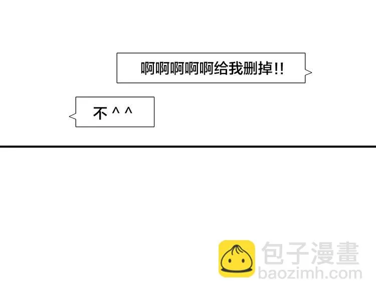 辞浅篇 第52话 暗中观察 第59页