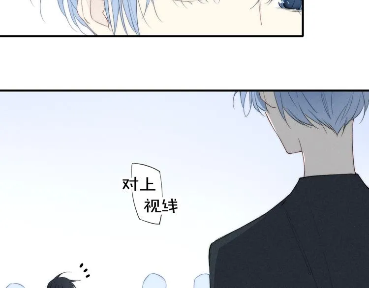 辞浅篇 第52话 暗中观察 第63页
