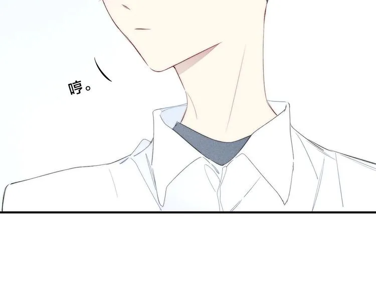辞浅篇 第52话 暗中观察 第67页