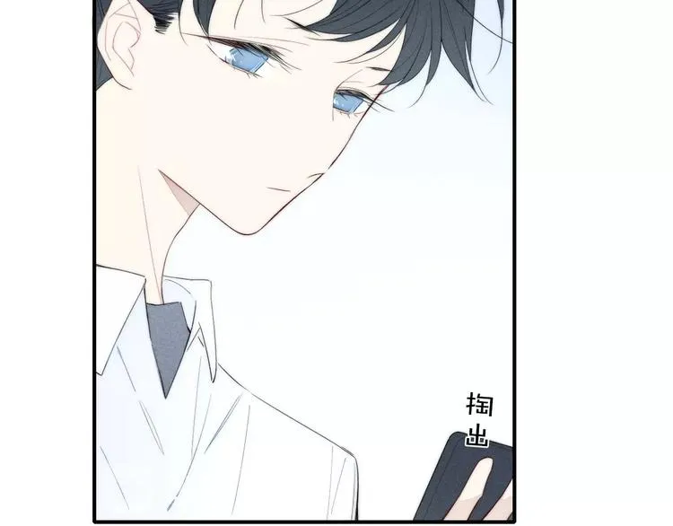 辞浅篇 第52话 暗中观察 第69页