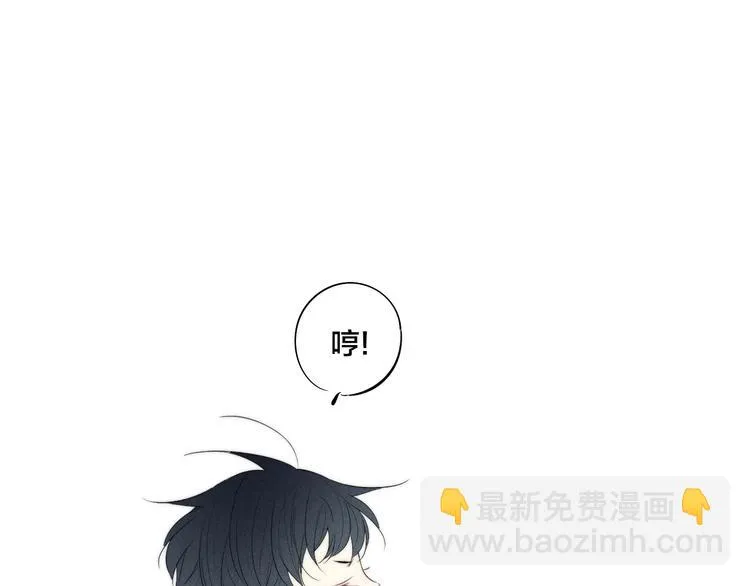 辞浅篇 第52话 暗中观察 第71页