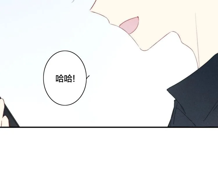 辞浅篇 第52话 暗中观察 第74页