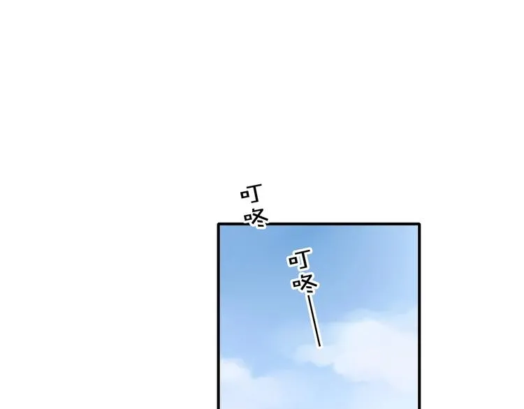 辞浅篇 第53话 特别 第3页