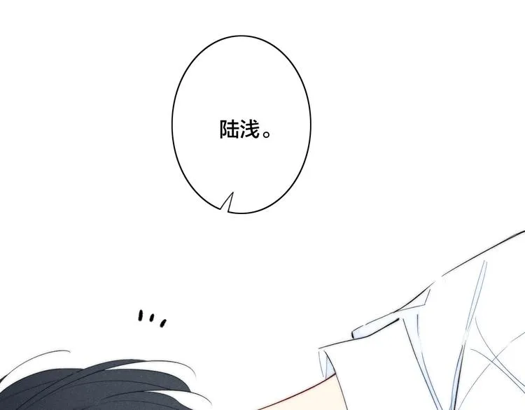 辞浅篇 第53话 特别 第8页